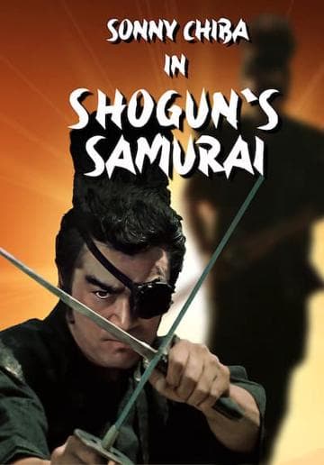 The Yagyu Conspiracy