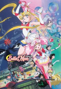 Sailor Moon SuperS: The Movie - Black Dream Hole