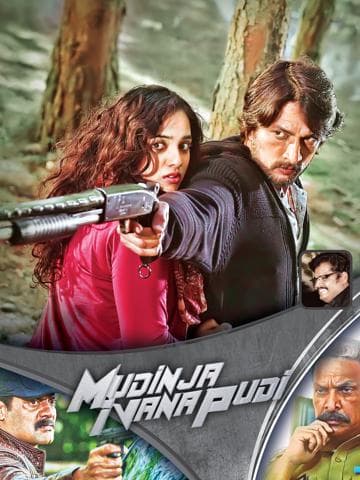 Kotigobba 2