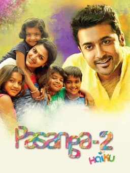 Pasanga 2