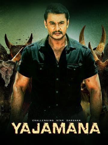 Yajamana
