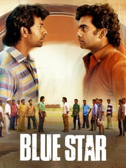 Blue Star