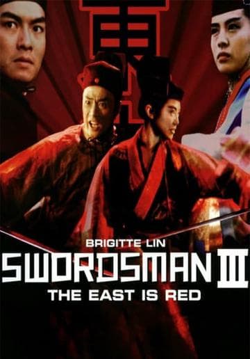 Swordsman III: The East Is Red