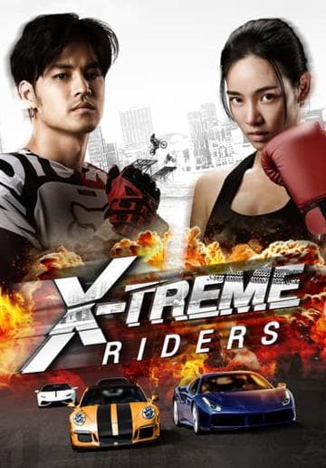 The X-Treme Riders