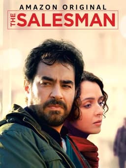 The Salesman