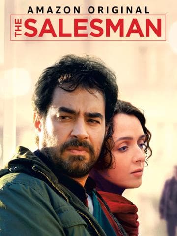The Salesman