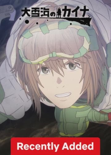 Kaina of the Great Snow Sea