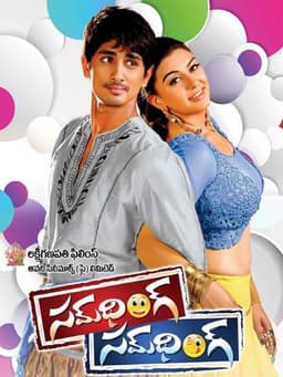 Theeya Velai Seiyyanum Kumaru