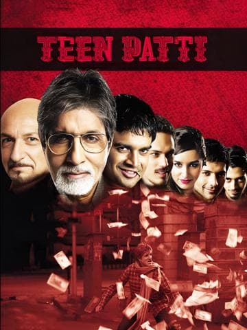Teen Patti
