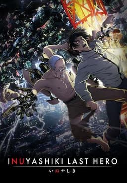 INUYASHIKI LAST HERO
