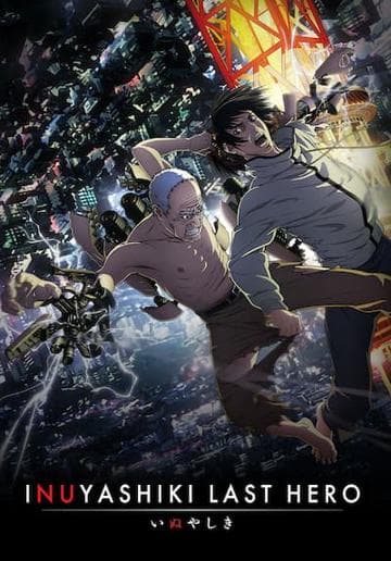INUYASHIKI LAST HERO