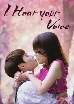 I Hear Your Voice