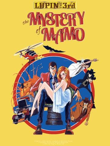 Lupin the Third: The Mystery of Mamo