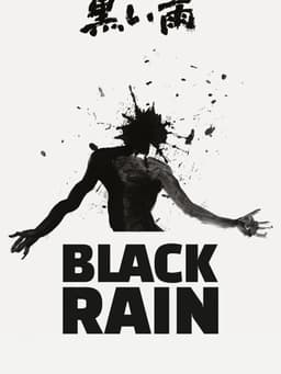 Black Rain
