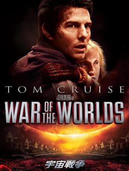 War of the Worlds
