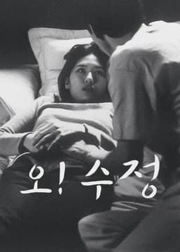 Virgin Stripped Bare by Her Bachelors