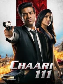 Chaari 111