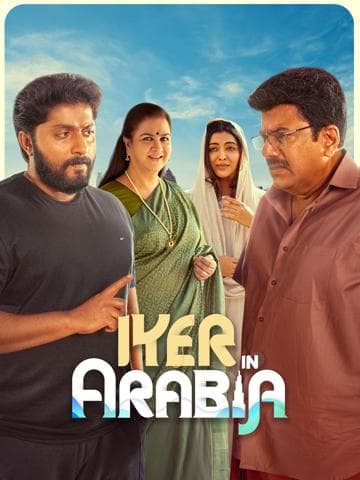 Iyer In Arabia