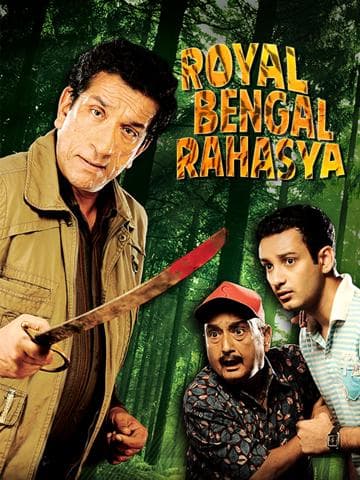 Royal Bengal Rahasya