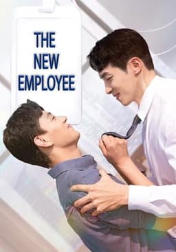The New Employee