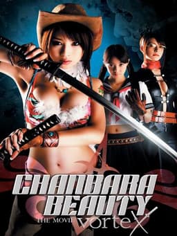 Onechanbara: Bikini Samurai Squad