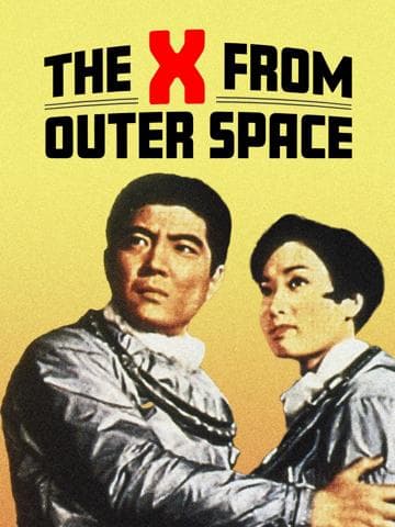 The X from Outer Space