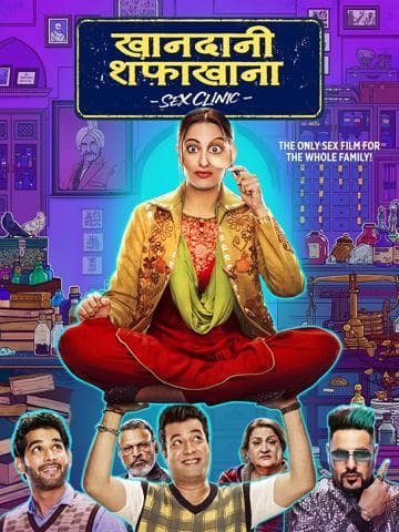 Khandaani Shafakhana