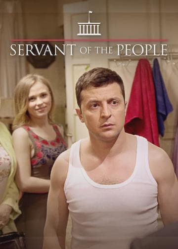Servant of the People