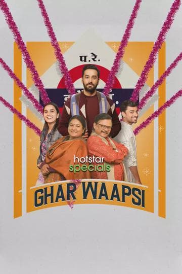 Ghar Waapsi