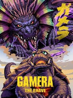 Gamera the Brave