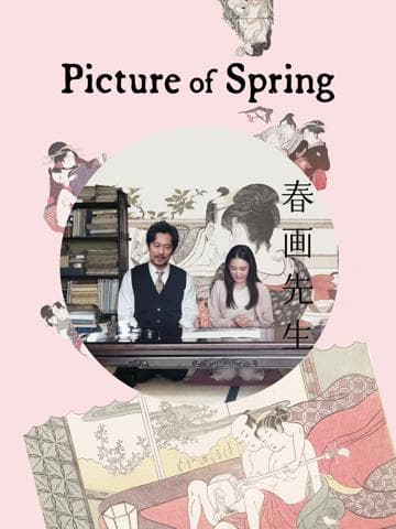 Picture of Spring