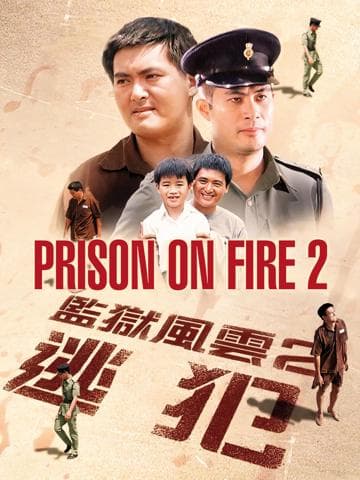 Prison on Fire II