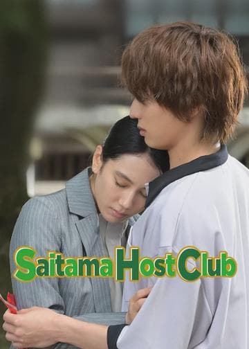 Saitama Host Club