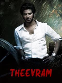 Theevram