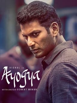 Ayogya