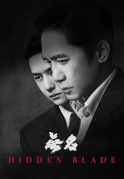 Hidden Blade
