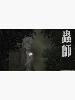 Mushi-Shi: The Next Chapter - Drops of Bells