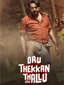 Oru Thekkan Thallu Case