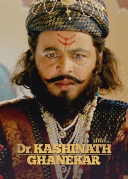 Ani... Dr. Kashinath Ghanekar