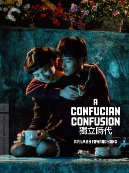 A Confucian Confusion