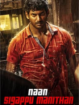 Naan Sigappu Manithan