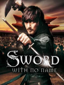 The Sword with No Name