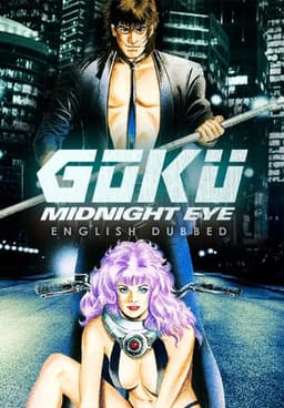 Goku: Midnight Eye