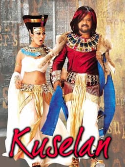 Kuselan