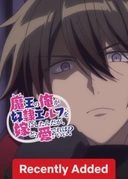 An Archdemon's Dilemma: How to Love Your Elf Bride