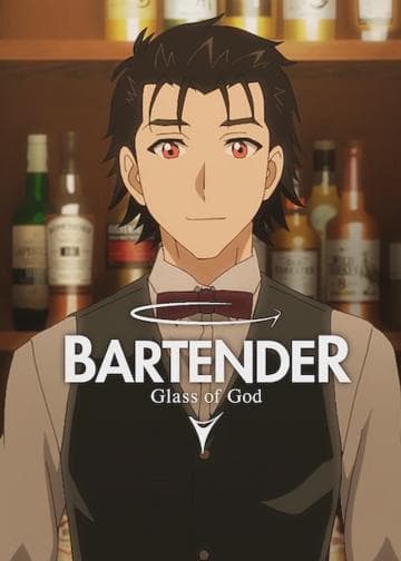 BARTENDER Glass of God