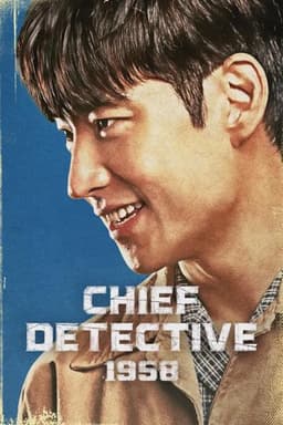 Chief Detective 1958