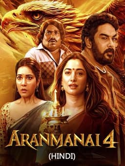 Aranmanai 4