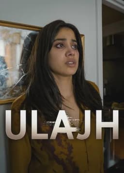 Ulajh
