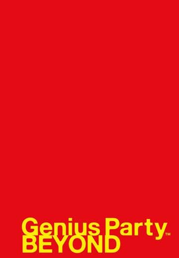 Genius Party Beyond